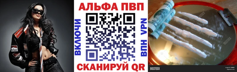 Купить наркотик аптеки Нарткала Alpha PVP АМФ Гашиш Канабис COCAIN