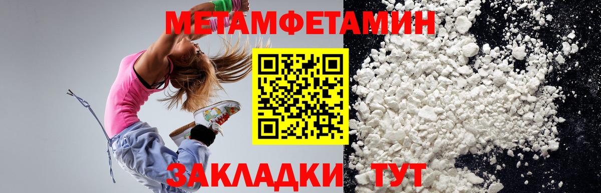 Amphetamine 98% Нарткала