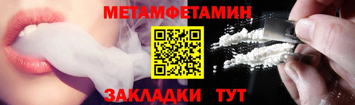 Амфетамин Premium  Вход с VPN  Амфетамин  Нарткала 