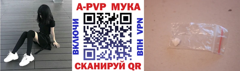 А ПВП СК КРИС площадка формула Нарткала