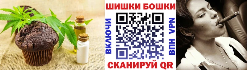 наркота  Нарткала  Canna-Cookies конопля 