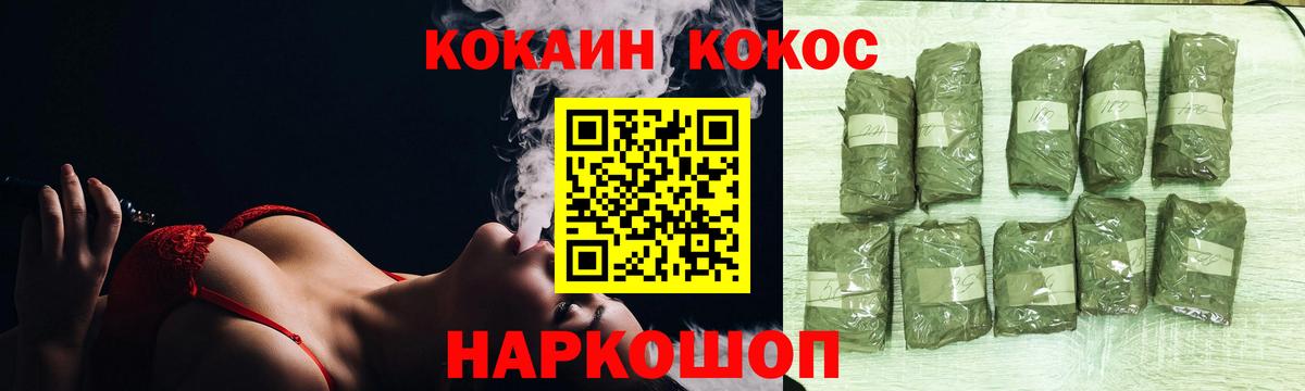Конопля  Вейп ТГК  Меф МЯУ МЯУ кристаллы  Вход с VPN  Нарткала  A PVP СК  