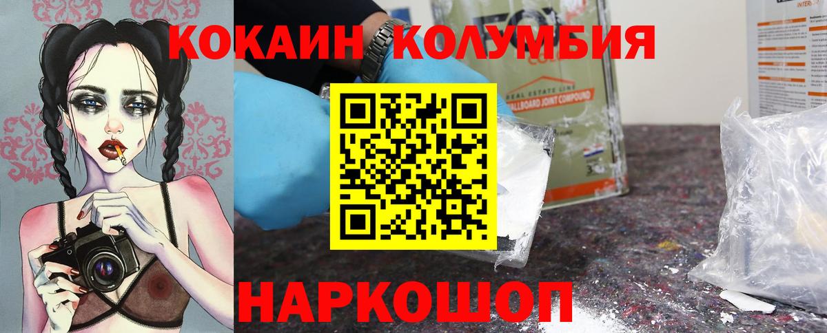 COCAIN Боливия Нарткала