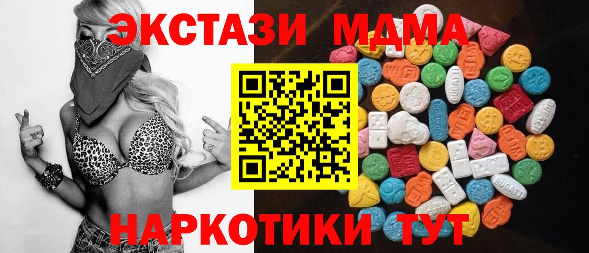 купить наркотик  Экстази 250 мг  Экстази  Вход с VPN  Ecstasy Punisher  Нарткала 