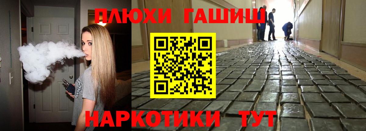Нарткала  Гашиш VHQ  ГАШ хэш  ГАШ  Вход с VPN 