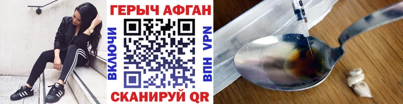 закладки  ссылка на мегу ссылка  Героин гречка  Нарткала 