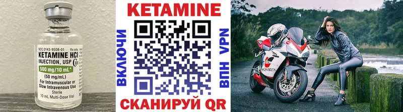 КЕТАМИН VHQ Нарткала