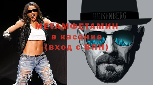 меф VHQ Алексеевка