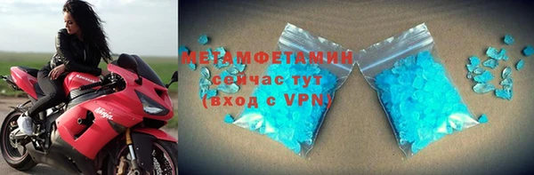 соль ск Семёнов