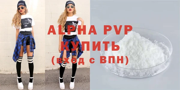 мескалин Семилуки