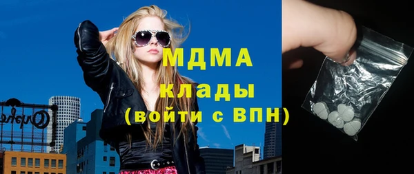 кокаин Алексин