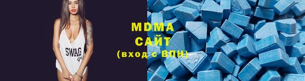 Альфа ПВП Армянск