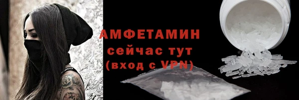 меф VHQ Алексеевка