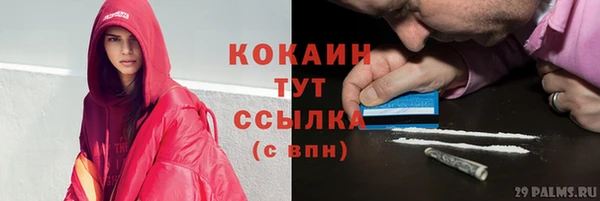 альфа пвп VHQ Аркадак