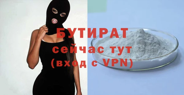 мет Семикаракорск