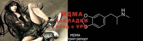 альфа пвп VHQ Аркадак