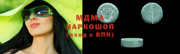 МДМА Алзамай