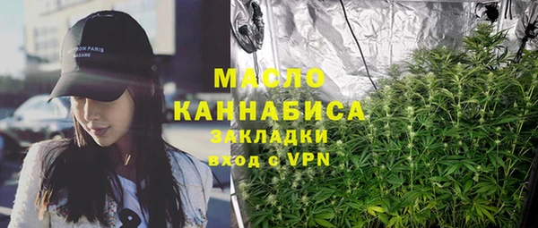 альфа пвп VHQ Аркадак