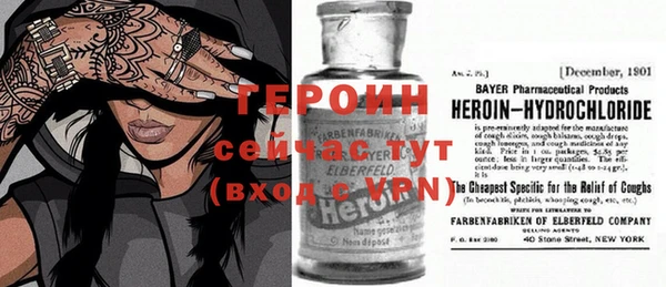 альфа пвп VHQ Аркадак