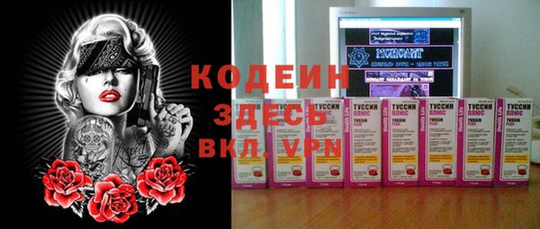 кокаин Алексин