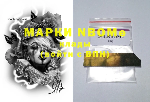 экстази Балахна