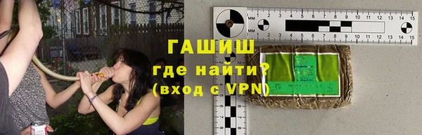 Альфа ПВП Армянск