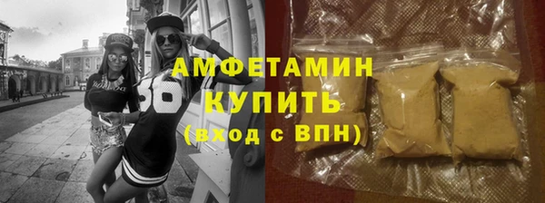 альфа пвп VHQ Аркадак