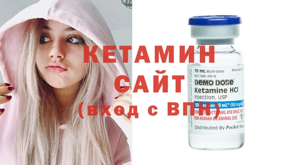 Альфа ПВП Армянск
