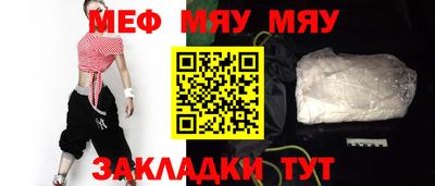 метадон Славгород