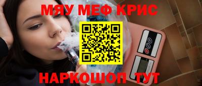 прущий лед Сланцы
