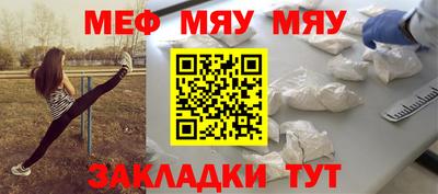 MDMA Premium VHQ Славянск-на-Кубани