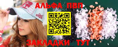 MDMA Premium VHQ Славянск-на-Кубани