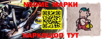 прущий лед Сланцы