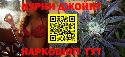 прущий лед Сланцы