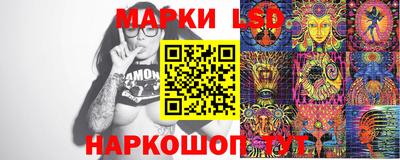 прущий лед Сланцы