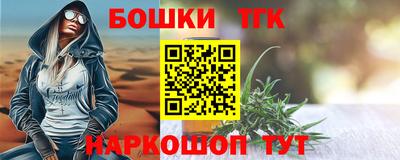 прущий лед Сланцы