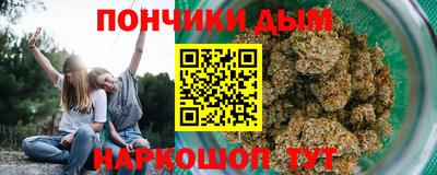 прущий лед Сланцы