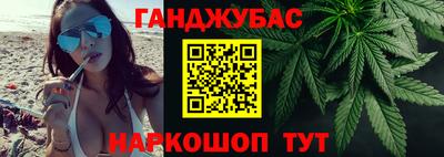 MDMA Premium VHQ Славянск-на-Кубани