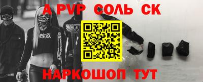 метадон Славгород