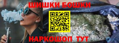 прущий лед Сланцы