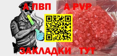 метадон Славгород