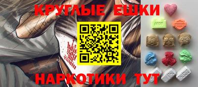 MDMA Premium VHQ Славянск-на-Кубани