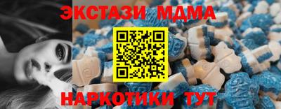 прущий лед Сланцы