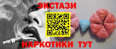 метадон Славгород