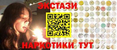 MDMA Premium VHQ Славянск-на-Кубани