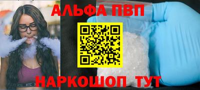 MDMA Premium VHQ Славянск-на-Кубани