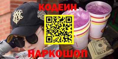 прущий лед Сланцы