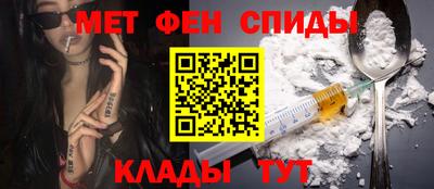 метадон Славгород