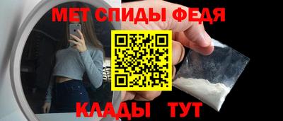 метадон Славгород