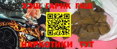 прущий лед Сланцы